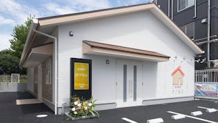 家族葬のタクセルつくば梅園