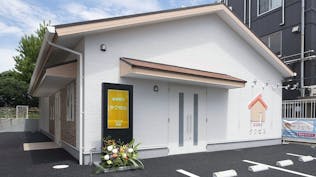 家族葬のタクセルつくば梅園