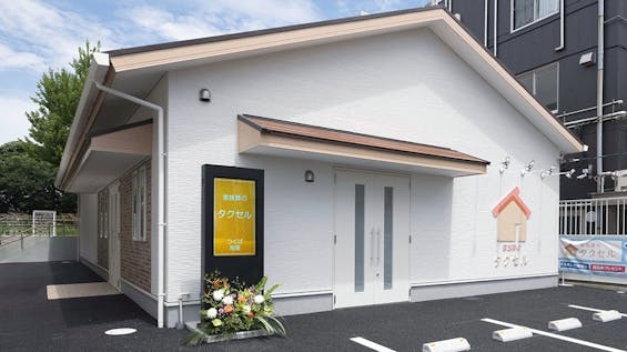 家族葬のタクセルつくば梅園