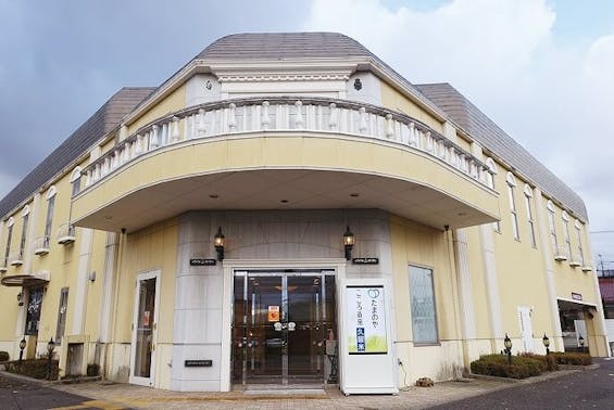 こころ斎苑 久留米