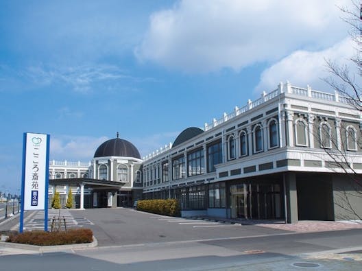 こころ斎苑 喜久田