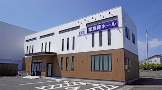 こころ斎苑 飯坂　家族葬ホール