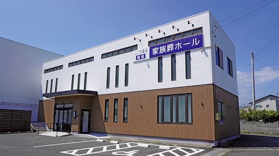 こころ斎苑 飯坂 家族葬ホール