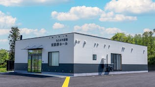 たまはし もとみや斎場 家族葬ホール