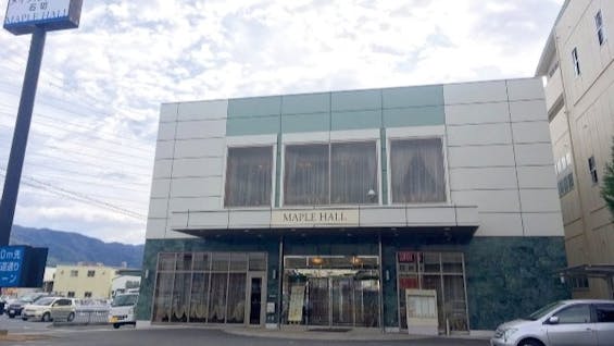 メイプルホール石切