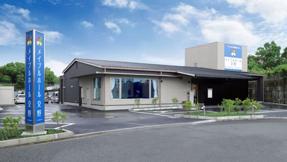 メイプルホール交野