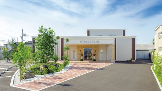 和歌山北玉泉院