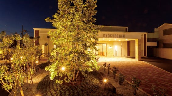 和歌山北玉泉院