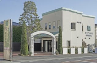 セレモア ガーデン会館 所沢駅西口