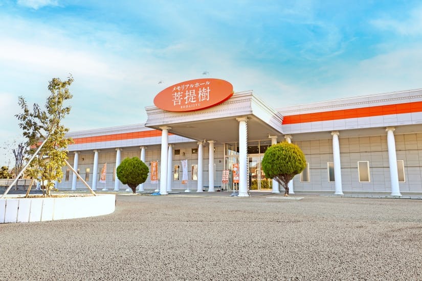 メモリアルホール菩提樹 渡波館