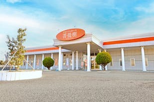 メモリアルホール菩提樹 渡波館