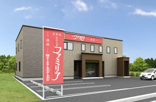 やわらぎファミリア 清田