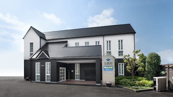 公益社 高槻会館