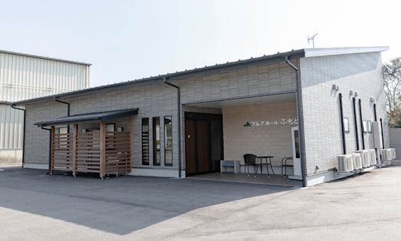 JAプレアホールふもと