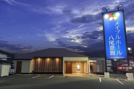 メイプルホール八尾恩智