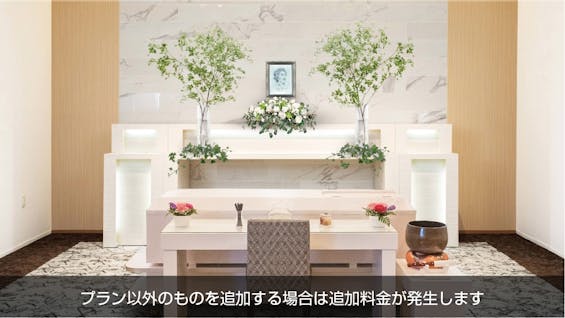 自由な家族葬 千の風 大東住道ホール