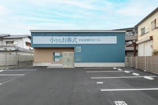 小さなお葬式 宝塚逆瀬川ホール