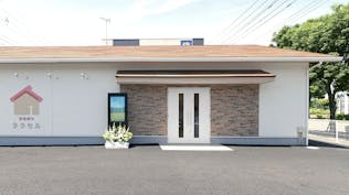 家族葬のタクセルつくばみどりの中央