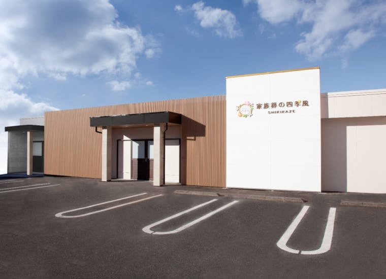 家族葬の四季風 八王子長沼