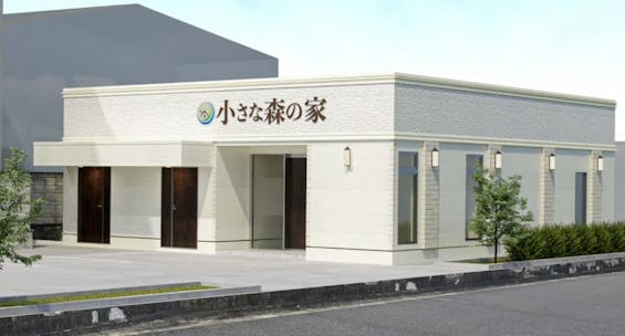 小さな森の家 足立谷在家