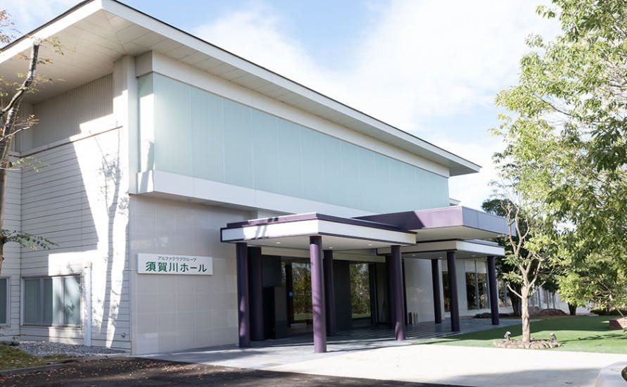 須賀川ホール 家族葬会館