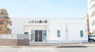 小さな森の家 中山競馬場前