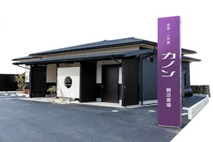 カノン鵜沼斎場