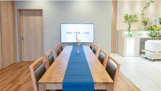 自由な家族葬 千の風 旭赤川ホール