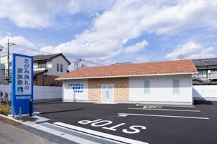 さがみ典礼の家族葬　所沢星の宮