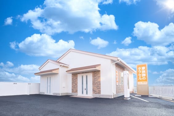 家族葬のタクセル 太田小舞木町