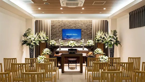 エンディングハウス新小岩