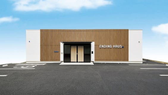 エンディングハウス新松戸