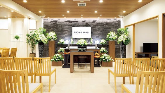 エンディングハウス新松戸