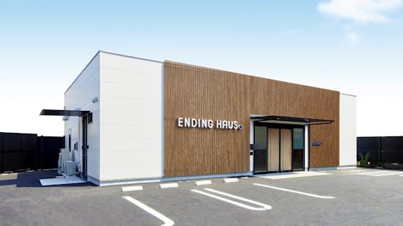 エンディングハウス相模原中央