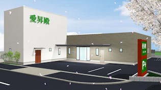 愛昇殿レクストの杜 勝川