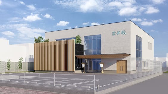 愛昇殿レクストの杜 道徳