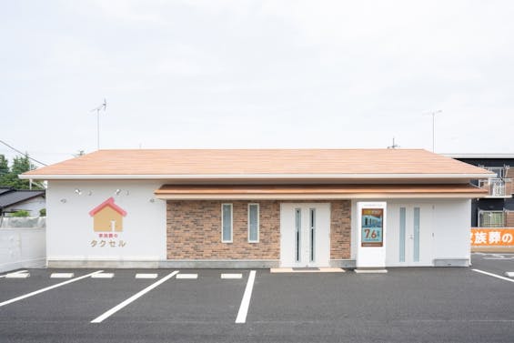 家族葬のタクセル 伊勢崎今泉町