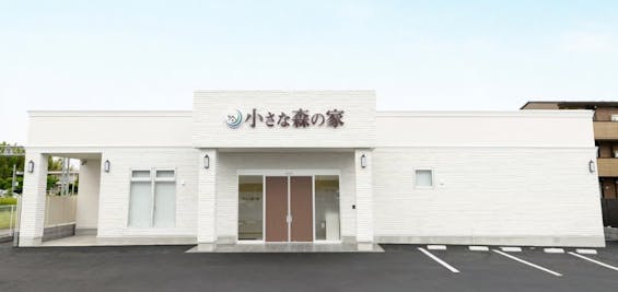 小さな森の家 さいたま桜区田島