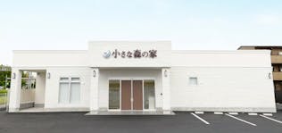 小さな森の家 さいたま桜区田島