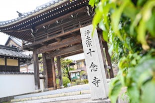 寺院葬祭 結び庵