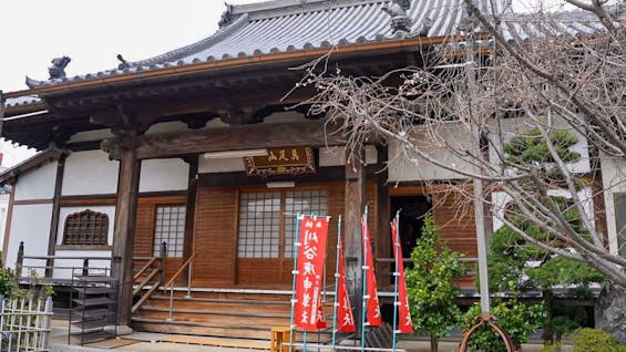 寺院葬祭 結び庵