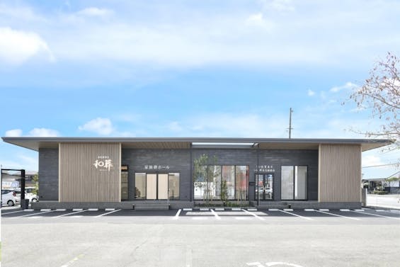 家族葬邸宅 和葬