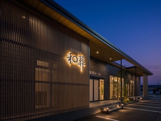 家族葬邸宅　和葬