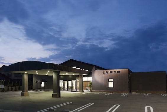 サンレー七尾紫雲閣