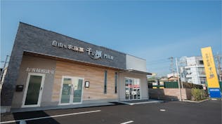 自由な家族葬 千の風 門真東ホール