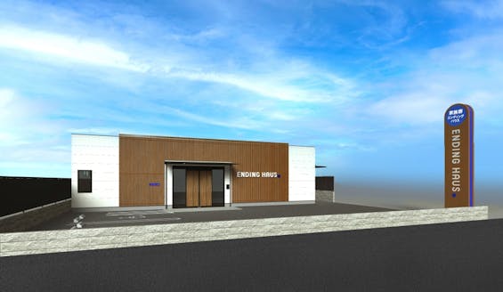エンディングハウス市川行徳