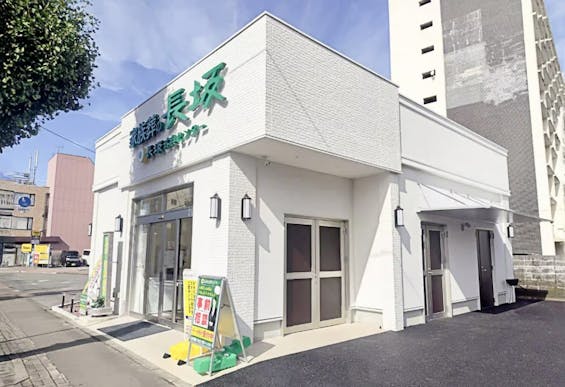 家族葬の長坂 昭島東中神