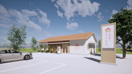 葬儀のタクセル 伊勢崎茂呂町