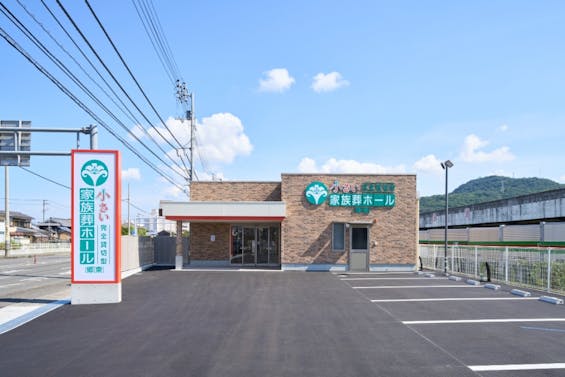 ベルモニー会館小さい家族葬ホール郷東