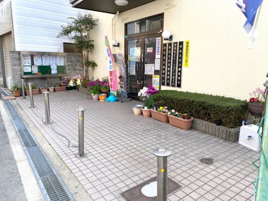 神路ふれあい会館